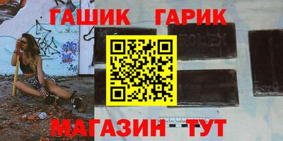 бутик Белорецк