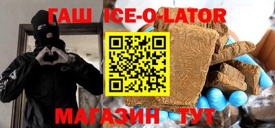 прущая мука Белореченск