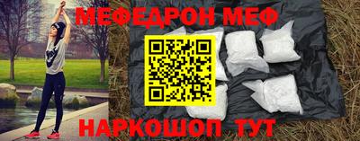 бутират Бердск
