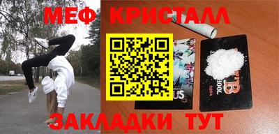 бутик Белорецк