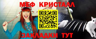 прущая мука Белореченск