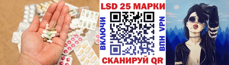 где найти   OMG зеркало  LSD-25 экстази кислота  Заинск 