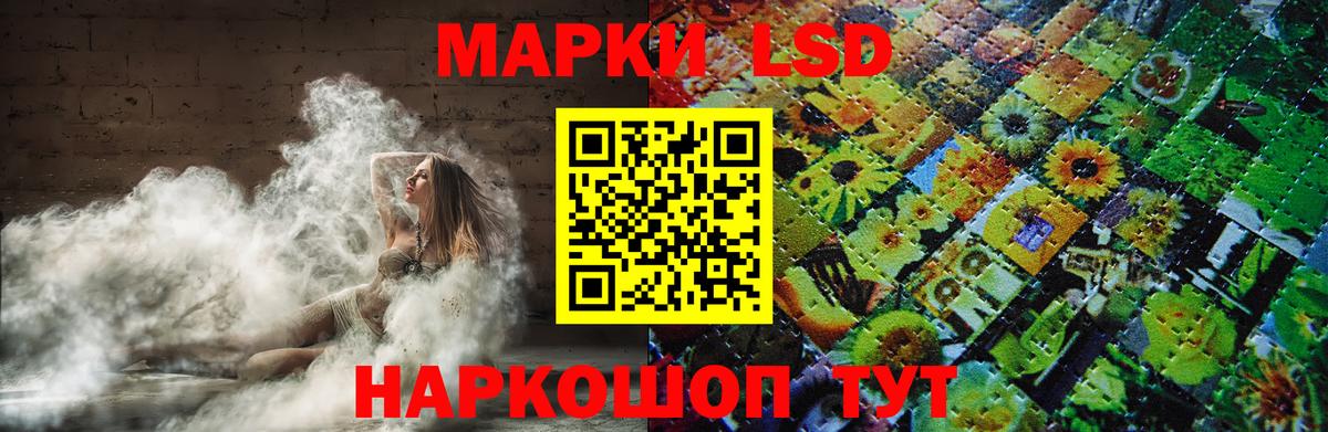 LSD-25 экстази ecstasy  LSD-25 экстази кислота  Заинск  Лсд 25 экстази  Вход с VPN 