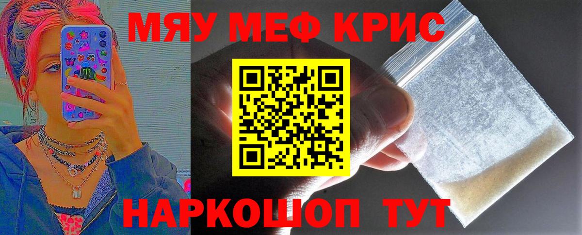 МЕФ  Заинск