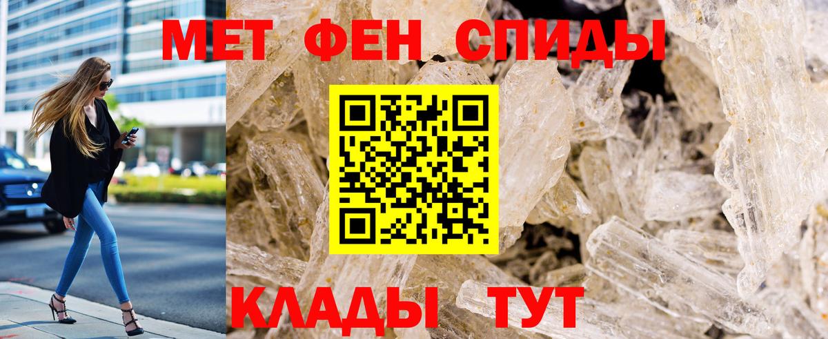 Заинск  Первитин винт  Первитин винт  Вход с VPN 