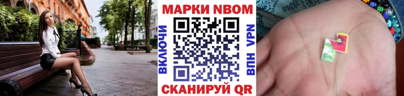 Наркотические марки 1,5мг  где продают   даркнет формула  Заинск 