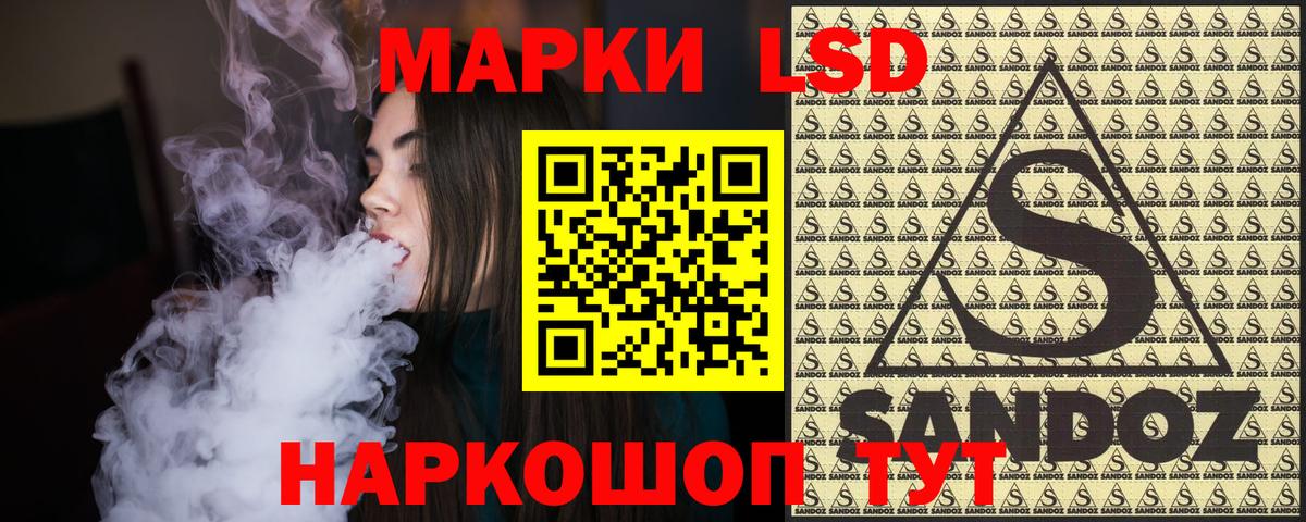 Марки NBOMe 1,8мг  Вход с VPN  Марки NBOMe 1,8мг  Заинск 