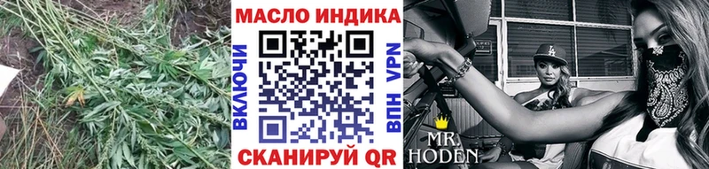 ТГК концентрат  цены   hydra маркетплейс  Заинск 