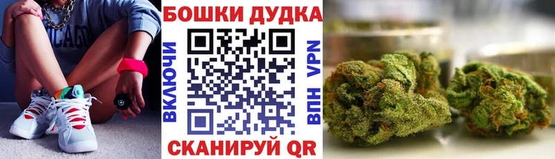 Бошки марихуана MAZAR  Заинск 