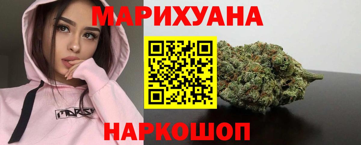 Марихуана ГИДРОПОН  Вход с VPN  Заинск  Конопля Amnesia  Бошки Шишки семена 